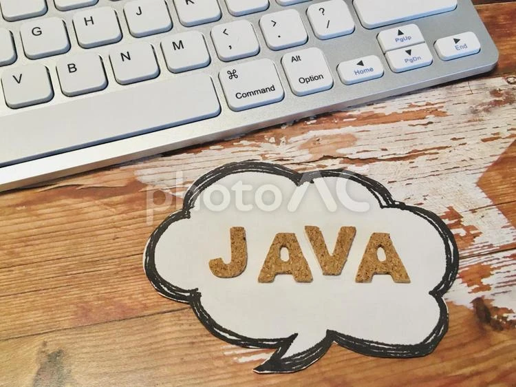 2. Javaエンジニア募集